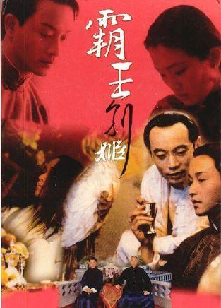 西敏寺学院毕业证电子图